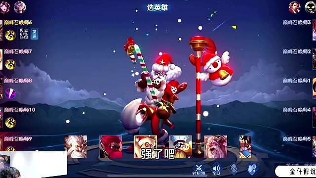 全网最强老夫子夫赖第一视角一起来看顶级老夫子的顶端个人秀