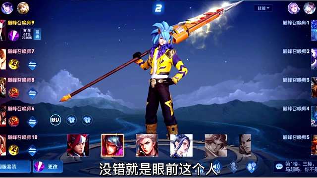 全网最高战力韩信童言第一视角，看看什么是真正的绝活哥