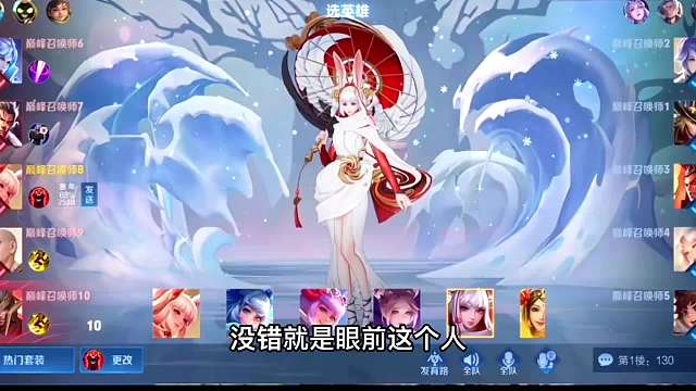 全网第一个段发育路来看公孙离天花板梦岚的顶射魅力