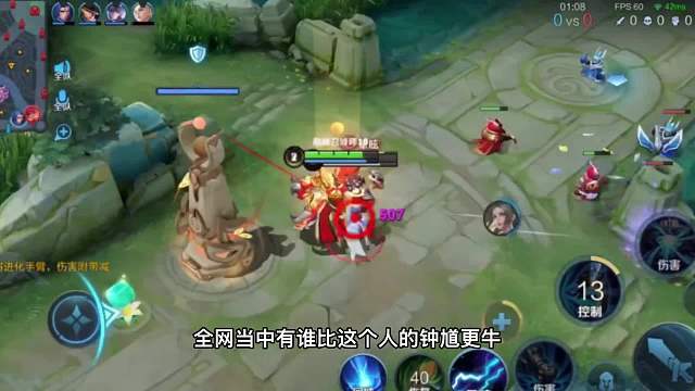 全网第一个百段游走守着她公认钟馗天花板高端局辅助才是主角