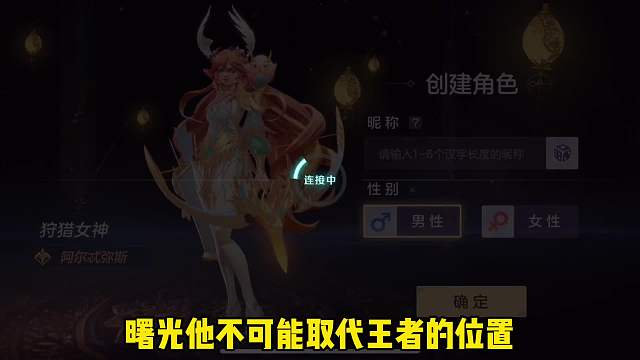 如果曙光和王者一定要选一个的话你们会怎么