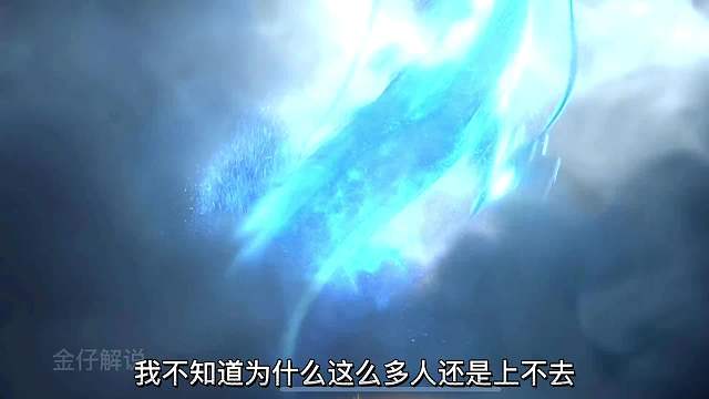 荣耀局游射教学，机会都是被别人给的，看你能否抓住