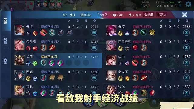 五岁洋这就是分的双宝石眩晕关羽