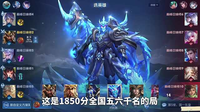 先确定好目标，这局游戏心里也就有数了