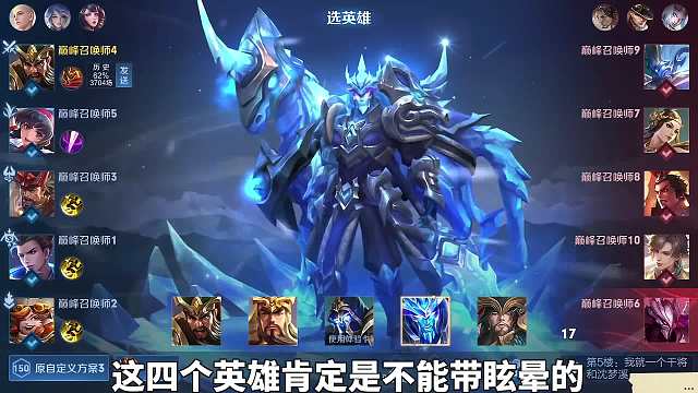 真的好帅眩晕关羽