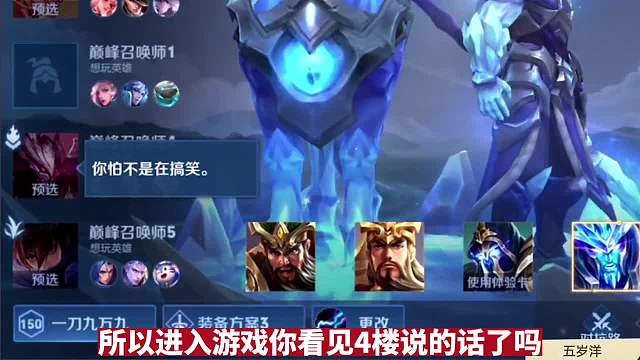 眩晕关羽被质疑？他不知道五岁洋