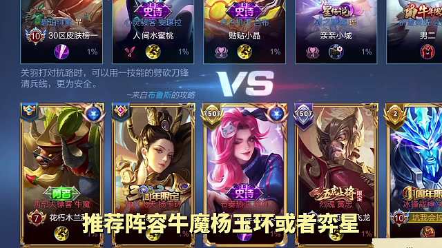 阵容到底有多重要？