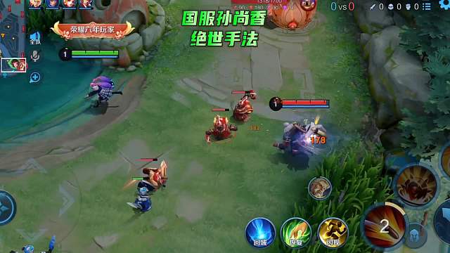 伤害太可怕了。黄忠现在遇到香香我就跑