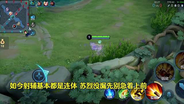 如果我说香香是所有射手里最适合上分的你信