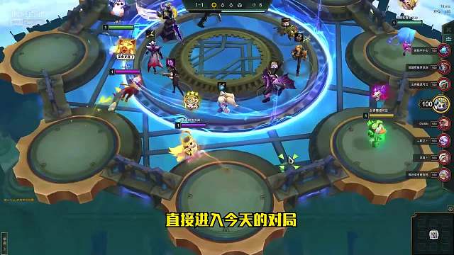 S6云顶之弈：刺客克星（二）