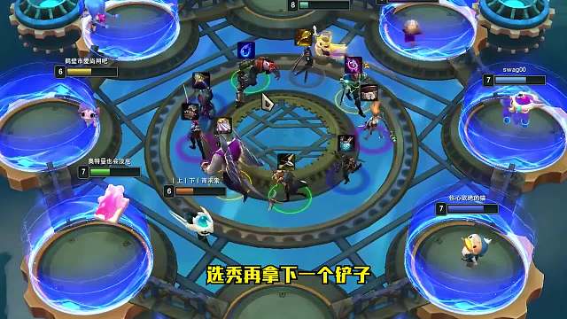 S6云顶之弈：变异战士-破蛹之战最详玩法介绍（三）