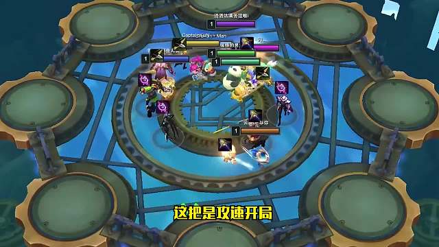 S6云顶之弈：拆迁流巨魔（二）