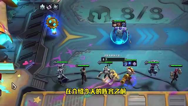 S6云顶之弈：爆杀流卡牌！低费卡之王（一）