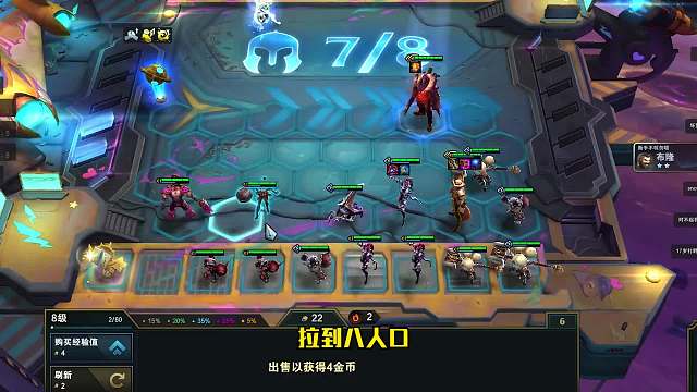 S6云顶之弈：爆杀流卡牌！低费卡之王（三 ）