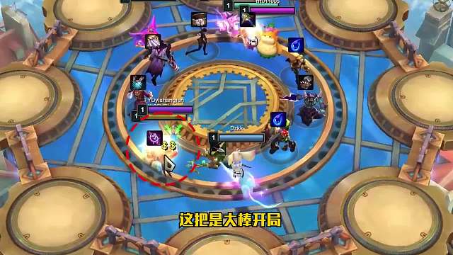 S6云顶之弈：版本答案找到了！无限技能光辉（二）