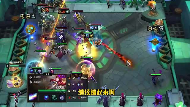 S6云顶之弈：纯情女孩在线蹦迪（三）