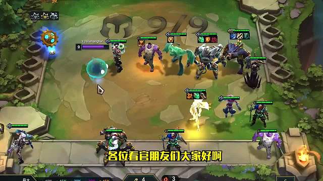 S6云顶之弈：超爽炼金狼，简单上手阵容推荐（一）