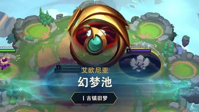 德玛西亚全新思路！超冷门上分阵容二