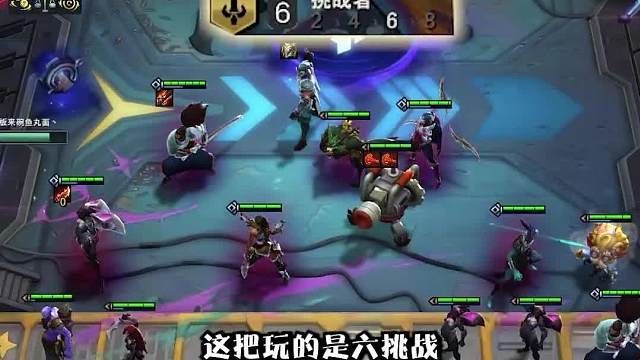 德莱文即将削弱，六挑双成了最简单的上分阵容三