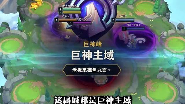 德莱文即将削弱，六挑双成了最简单的上分阵容二