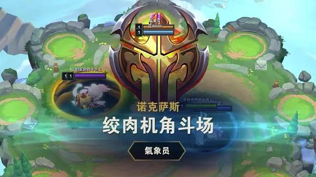 冷门上分阵容三头盔永动机女枪二