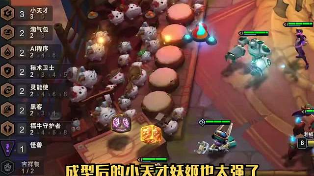 冷门上分阵容推荐拼夕夕佐伊三