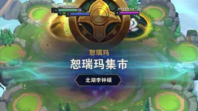 冷门上分阵容推荐格斗挖掘机二