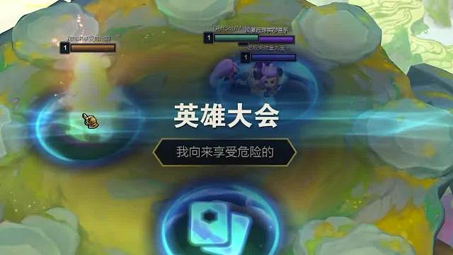 上分阵容推荐六决斗永恩下