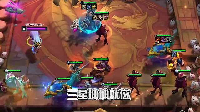 上分阵容推荐冒险坤坤三