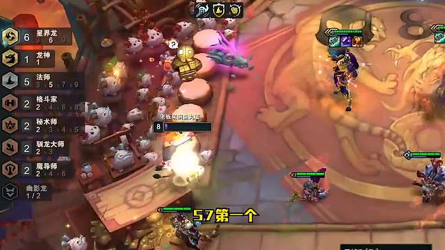 上手难？那先从这套简单的阵容入手吧五法娜美三六人口即成型！