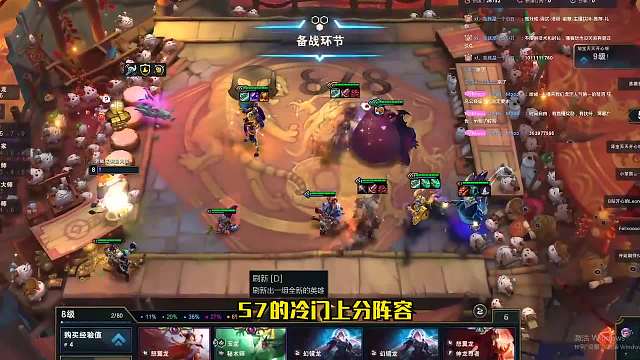 上手难？那先从这套简单的阵容入手吧五法娜美二六人口即成型！