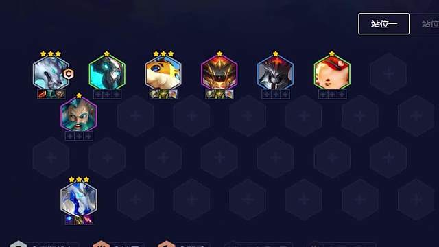 赛季末两套冲分阵容推荐