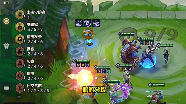 赛季末冲分阵容首选精密发明狙一