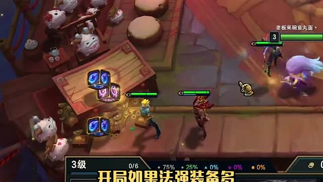 赛季末冷门上分阵容五法索姆！