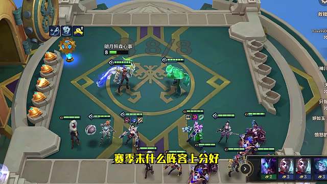 赛季末分还上不去？建议用这套阵容！执法狙神三