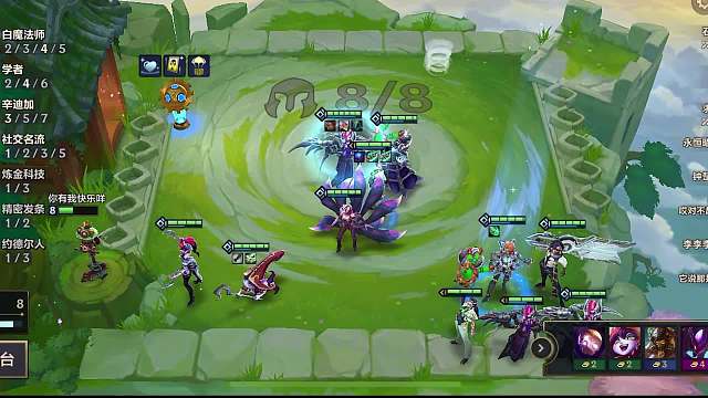 赛季末好上分阵容推荐学者白魔一