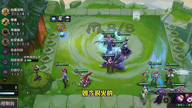 赛季末好上分阵容推荐学者白魔二