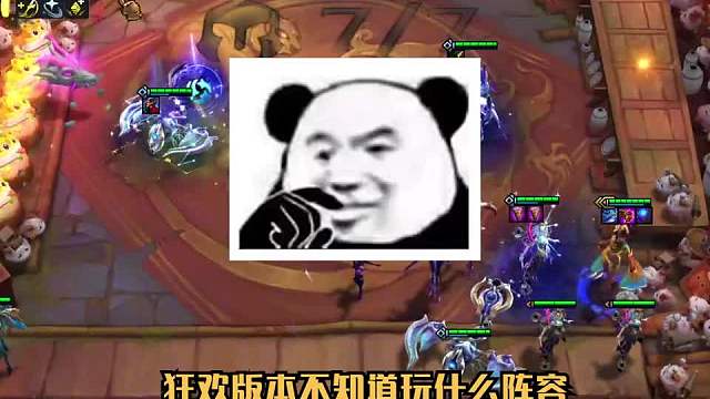 赛季末狂欢强势阵容五法岩雀三