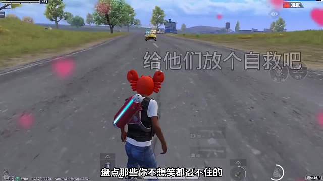 奖励队友自救器，老司机顶尖车技秀翻全场