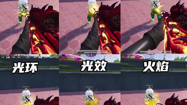 教你如何正确调整命中特效，命中率轻松翻倍