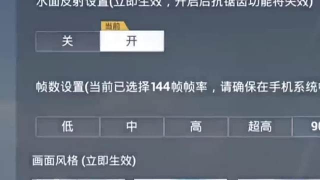画质怪兽2.0会适配极限画质和144帧率哟，期待吗