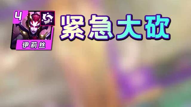 S13首个热补上线！黑色玫瑰极客大砍！蓝发小队加强！