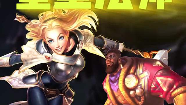 T0【空城堡垒法】Joc大佬最新空城理解，赶紧学起来！！！