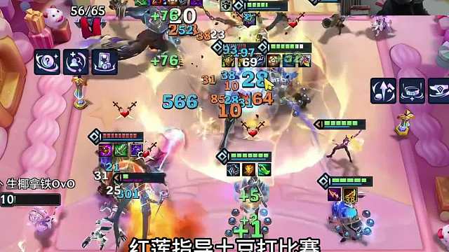 海克斯两星狼 红莲指导土豆打比赛 六海克斯两星狼人成功登顶