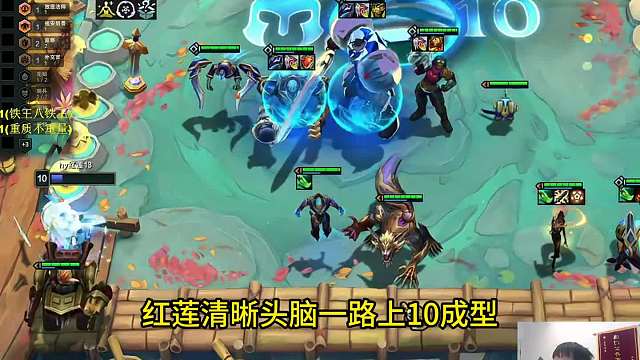 海克斯十六 红莲清晰头脑无压力上十 六海克斯梅尔疯狂触发冲击波