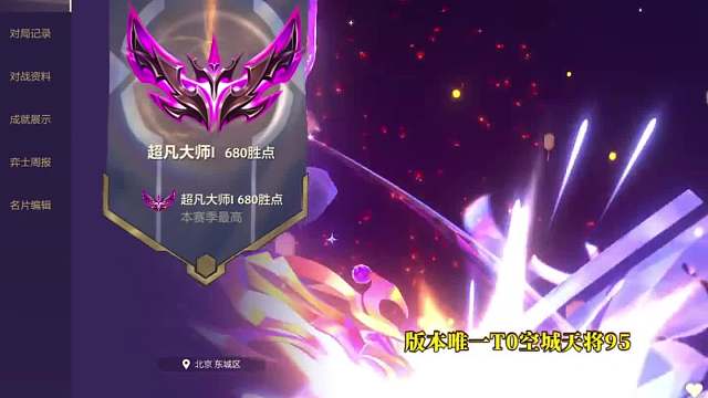 天将95 版本答案