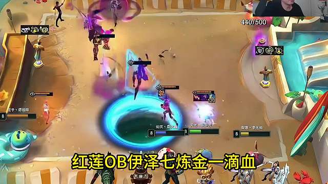 完美微光铁男 伊泽7炼金一滴血极限收菜 完美微光铁男战胜完美病毒