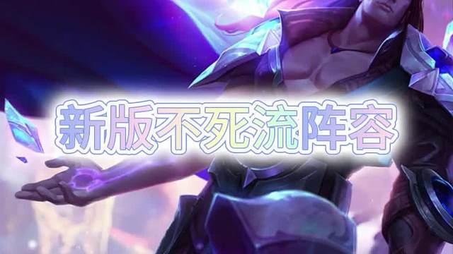 铁王八之神塔玛