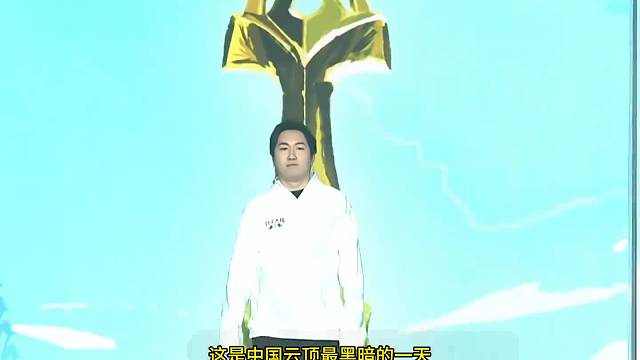 云顶中日大战