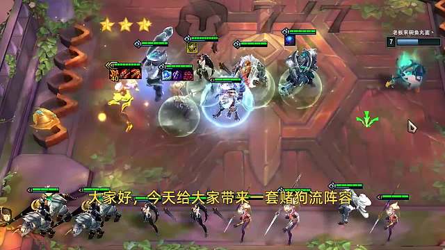 云顶之奕赌瑞雯阵容